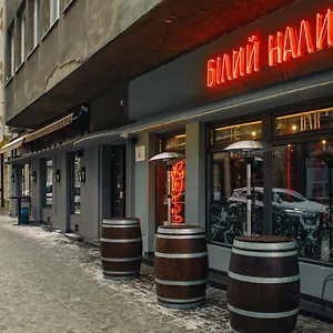 Hotel apartamentowy Mini Barvy Lvova On Hnatyuka St., Lwów